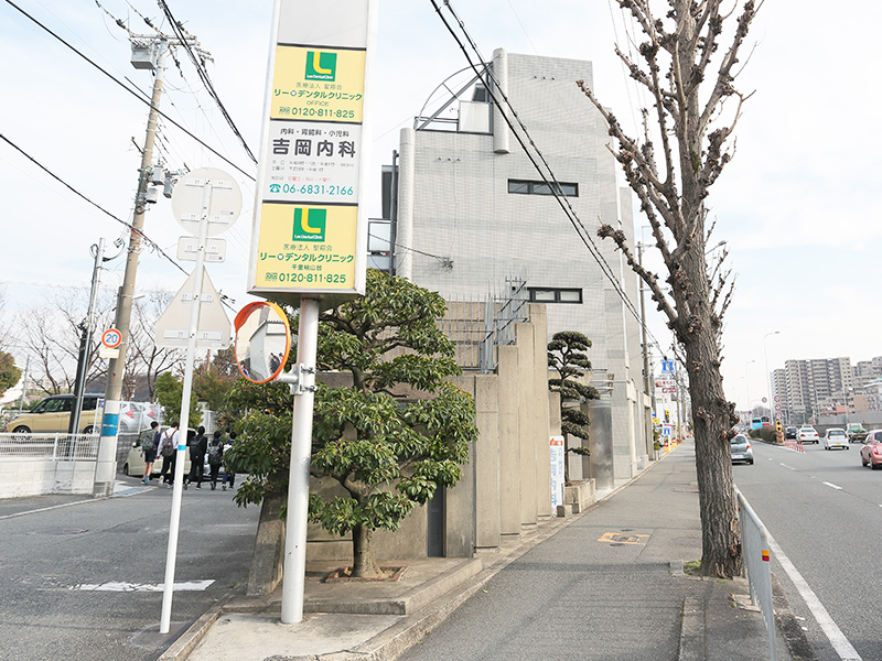 リー・デンタルクリニック 千里桃山台